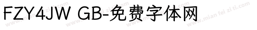 FZY4JW GB字体转换